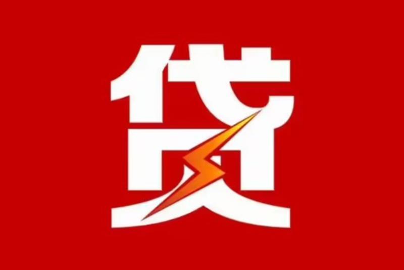 深圳龙岗区1空放借钱|短期应急贷款|深圳龙岗区1私人借钱