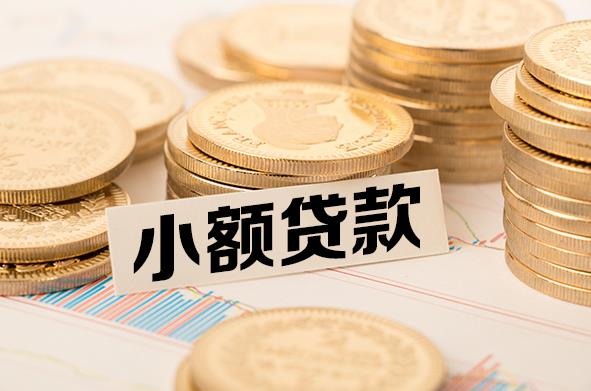 深圳龙岗区1空放贷款公司|私人借钱|私贷零用贷