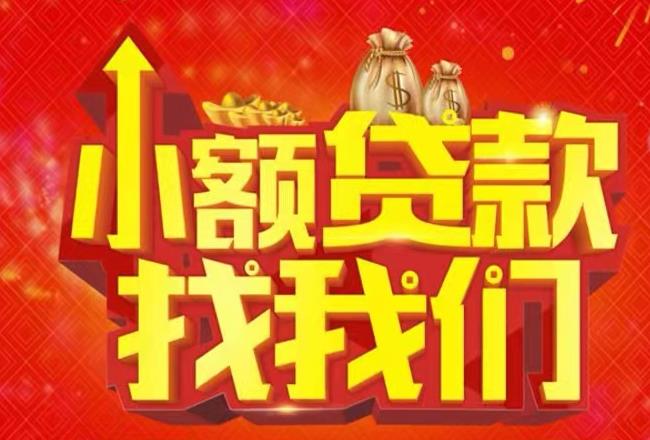 深圳龙岗区1空放|私人借款|深圳龙岗区1民间借款