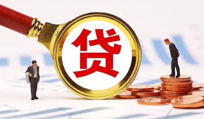 深圳龙岗区1空放公司|民间私人借款|深圳龙岗区1生意贷款