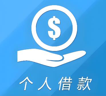 深圳龙岗区1空放借贷公司